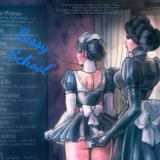 Школа сисси