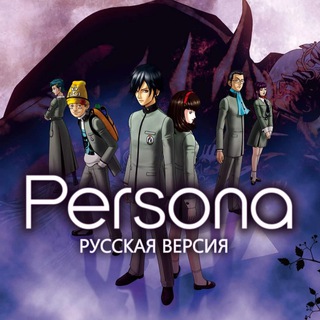 Перевод игры Persona для PSP