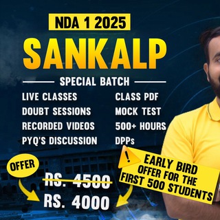 SSB GUIDE - NDA (Sankalp Batch)