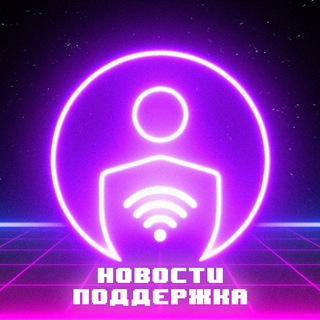Horizon VPN Новости