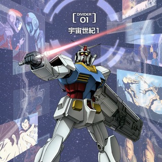 GUNDAM [50 carpetas] 🤖 1979 - 2025