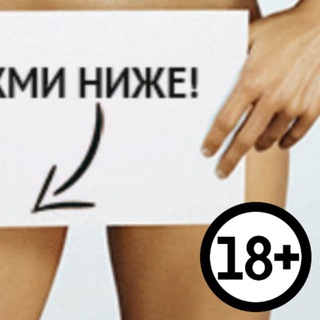 Ссылка на канал ниже