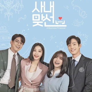 Propuesta laboral - Kdrama