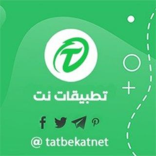 موقع تطبيقات نت