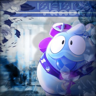 Обмен | Brawl stars | clash royale | обмен бравл ,старс клэш рояль