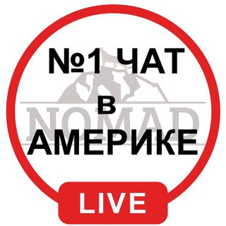 ⚠️ Чат США, Америка, Работа в США, Жилье в США, Нью Йорк, Лос Анджелес, Маями, Чикаго, Филадельфия, Сакраменто, Сан Диего, Сан Ф