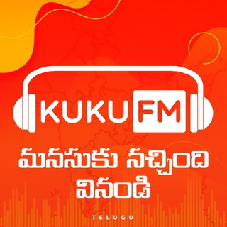 Kuku FM Telugu