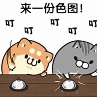 去衣机器人汇总