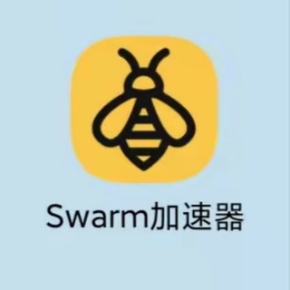 SwarmVPN官方群