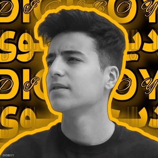 دیجی بوی | Digiboy