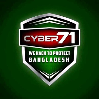 সাইবার ৭১ – We Work to Protect Bangladesh