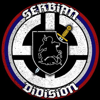 𝕾𝖊𝖗𝖇𝖎𝖆𝖓 𝕯𝖎𝖛𝖎𝖘𝖎𝖔𝖓