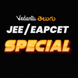 Vedantu Telugu EAPCET/JEE 2025 Special