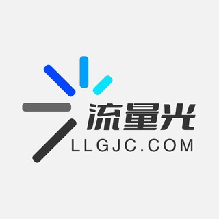 流量光机场频道