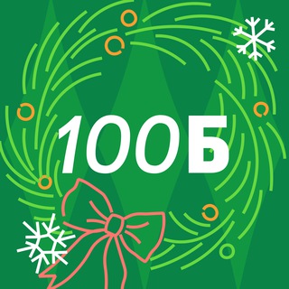 100балльный репетитор | Онлайн-школа ЕГЭ и ОГЭ