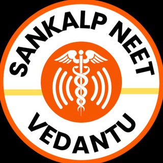SANKALP NEET VEDANTU