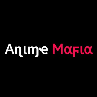 Anima Mafia