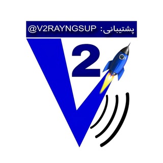 خرید فیلترشکن V2rayNG 🚀 خرید کانفیگ v2ray وی پی ان پرسرعت اندروید📱VPN آیفون🔴ویندوز🔵 اشتراک نپسترنت NapsterneTV OpenVPN
