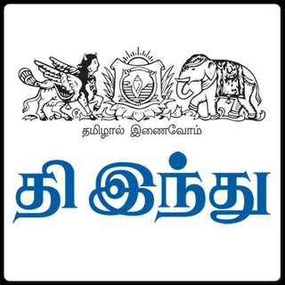 The Hindu Tamil ™