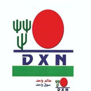DXN MOROCCO🇲🇦