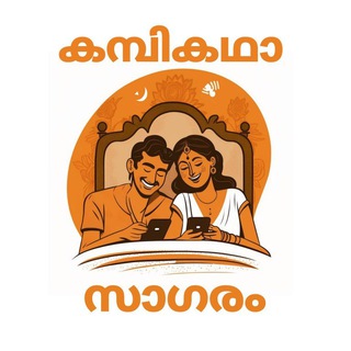 Kambi Kadha Sagaram – 15k+ Kambi kadhakal