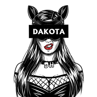 Дакота Хант