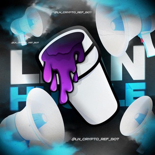 🤖 LH — CRYPTO REFS | КУПИТЬ РЕФЕРАЛОВ