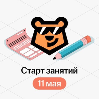 Сливы курсов ЕГЭ 2025-2026