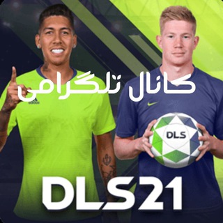 کیت ها و لوگو های دریم لیگ2021/Dream League Soccer