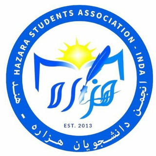 Hazara Students Association – India(H.S.A.I)