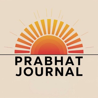 Prabhat Journal