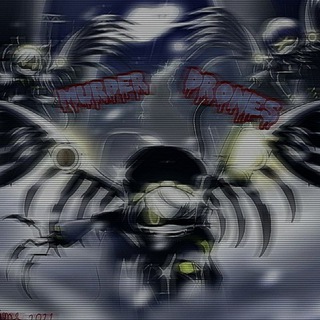 •Дроны убийцы•