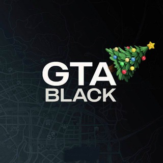 🎄Черный GTA — эксклюзивный контент
