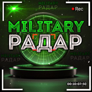 ППО РАДАР MILITARY 🇺🇦 | Повітряний Простір
