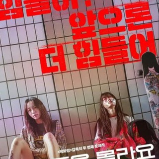 Young Adult Matters (2021)