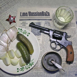 🇷🇺 Russian БaZa/ базовый канал