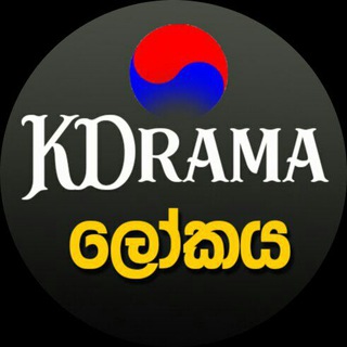 Korean Drama With Sinhala Subtitles