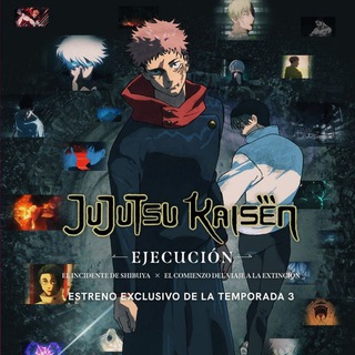 Jujutsu kaisen: Ejecución (2025)
