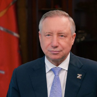 Александр Беглов ✔