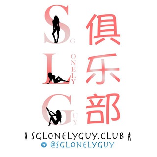 🇸🇬 SGLONELYGUYCLUB (www.SLGclub.site) - SG LARGEST FREELANCER PLATFORM