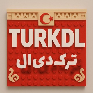 Turkdl Asli