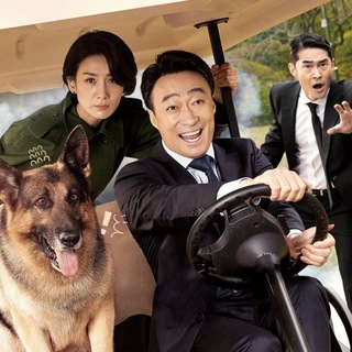 Mr. Zoo: The Missing VIP (2020)