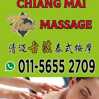 👣Chiang mai(seri kembangan)