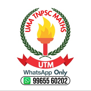 Uma TNPSC Maths