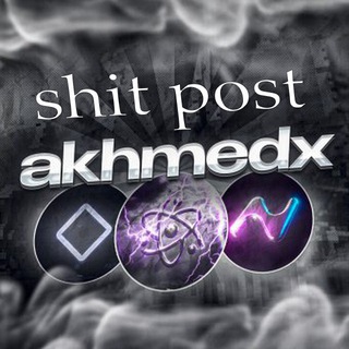 Аквадемики