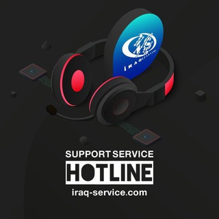 iraq server support