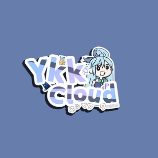 YkkCloud – 通知频道