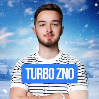 TURBO ZNO History | Ілля Літун | НМТ Історія України 2026