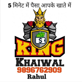 King Satta matka khaiwal