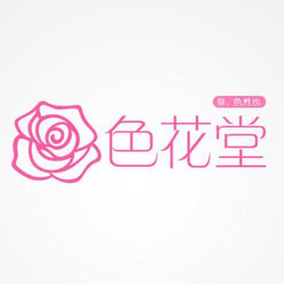色花堂 | 98堂 | SeHuaTang.com